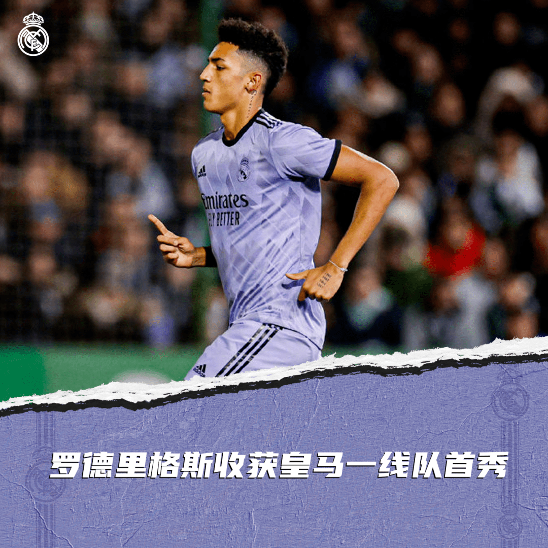 国王杯关键时刻走向成谜，休斯敦火箭扳平良机，悬念犹存，球队文化再被提及的简单介绍