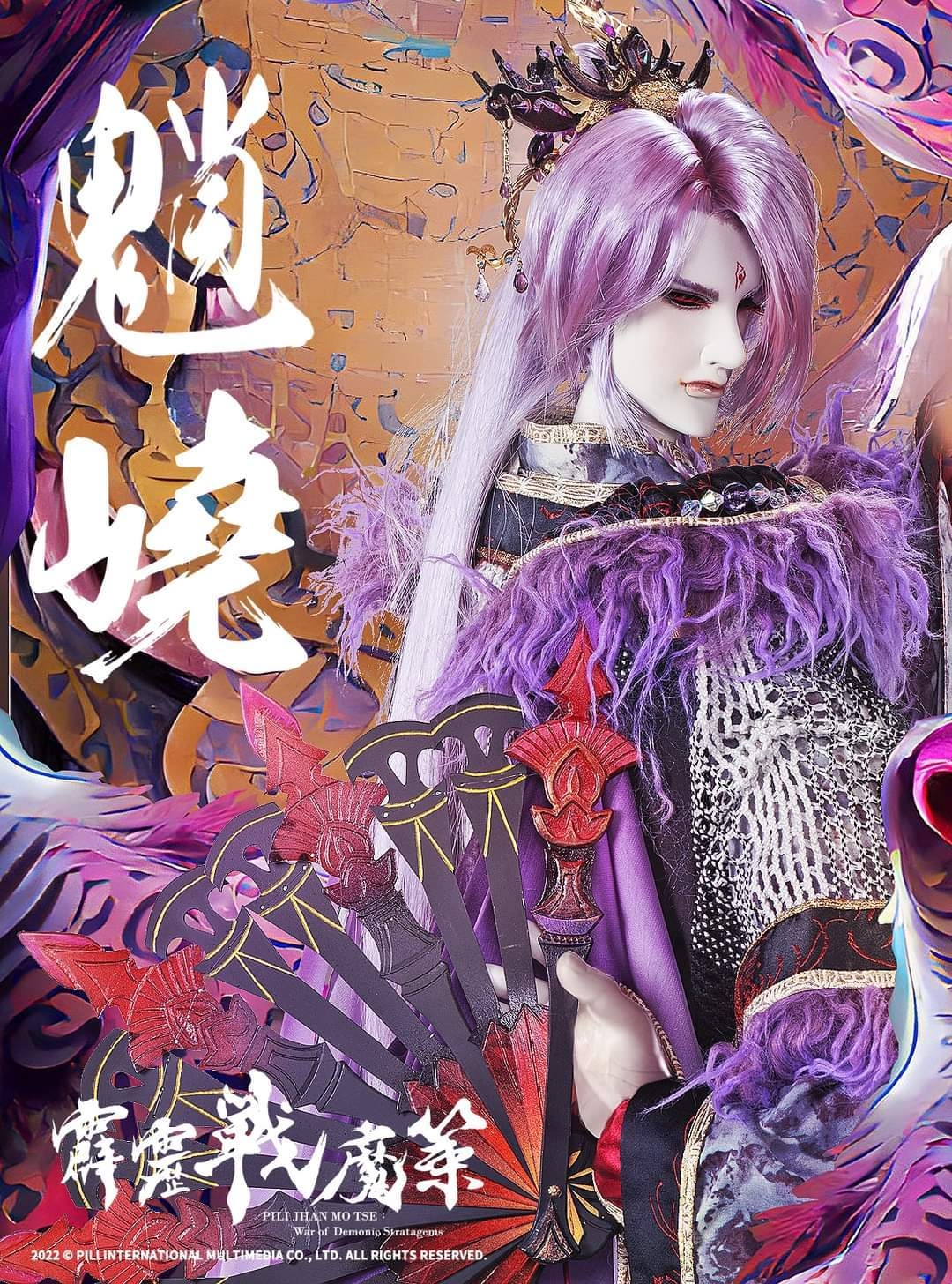 关于葟e脩腷?傀駜赋]